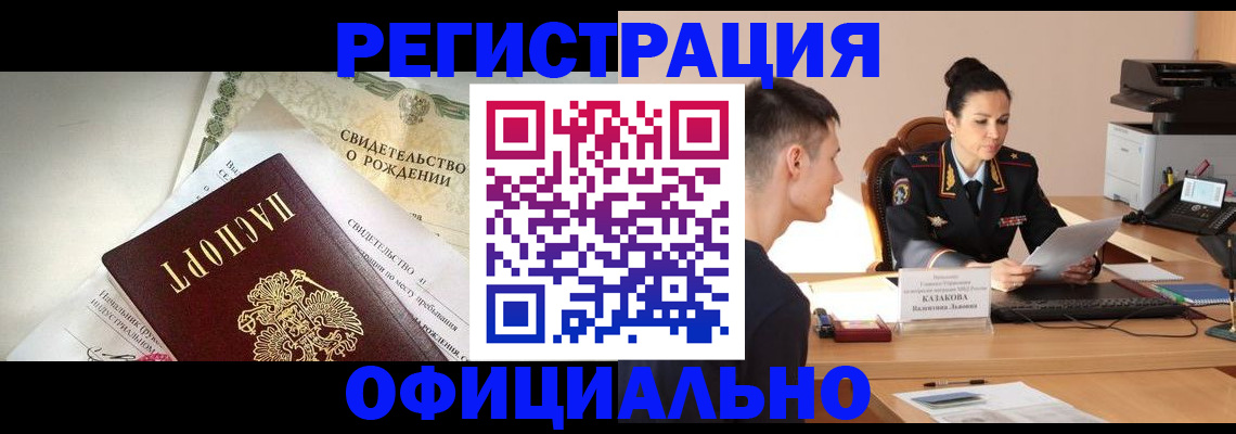 найти адрес прописки в Туапсе