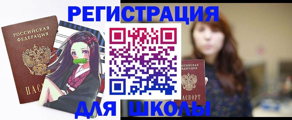 миграционный учет в Туапсе