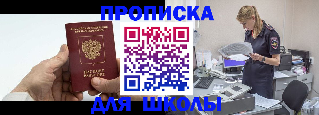 временная регистрация госуслуги в Туапсе