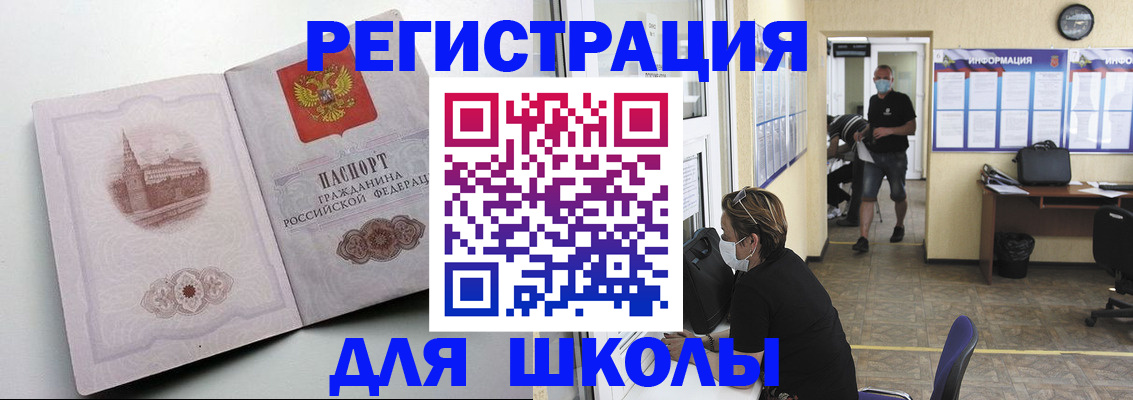 регистрация в Туапсе